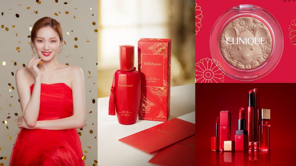 ▲新年限量紅包裝。（圖／蘭芝、倩碧、雪花秀、肌膚之鑰）