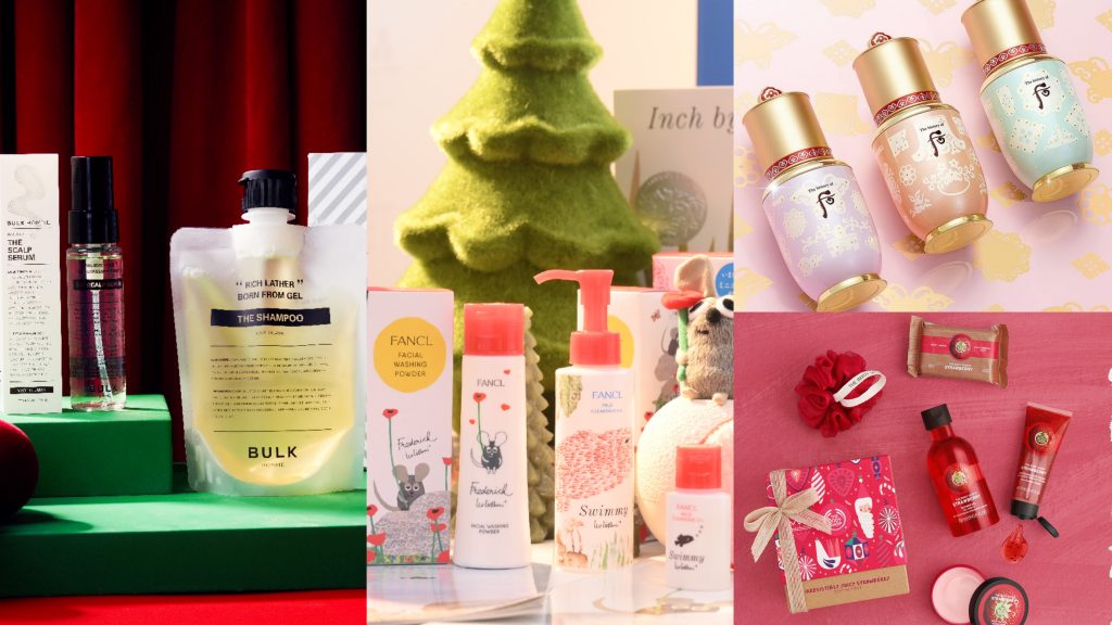 ▲聖誕禮盒懶人包。（圖／FANCL、 BULK HOMME、THE BODY SHOP、后）