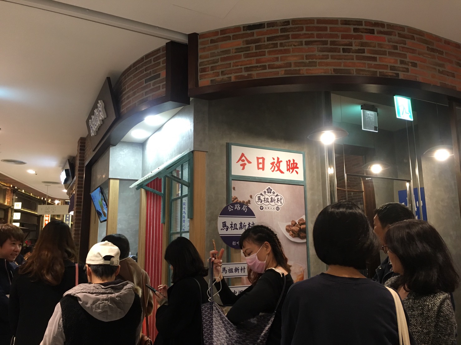 ▲馬祖新村販售各式下午茶小點心,更特別打造獨門口味。(圖/Elaine)