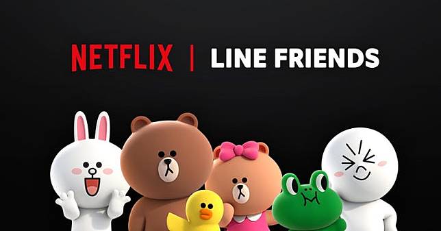 萌翻天！《LINE FRIENDS》將登上 Netflix！
