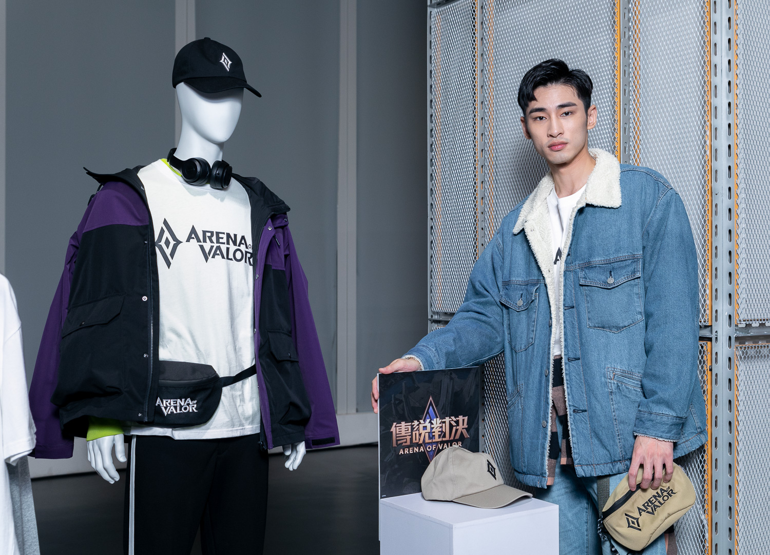章廣辰以《Garena傳說對決》聯名服飾結合時尚穿搭