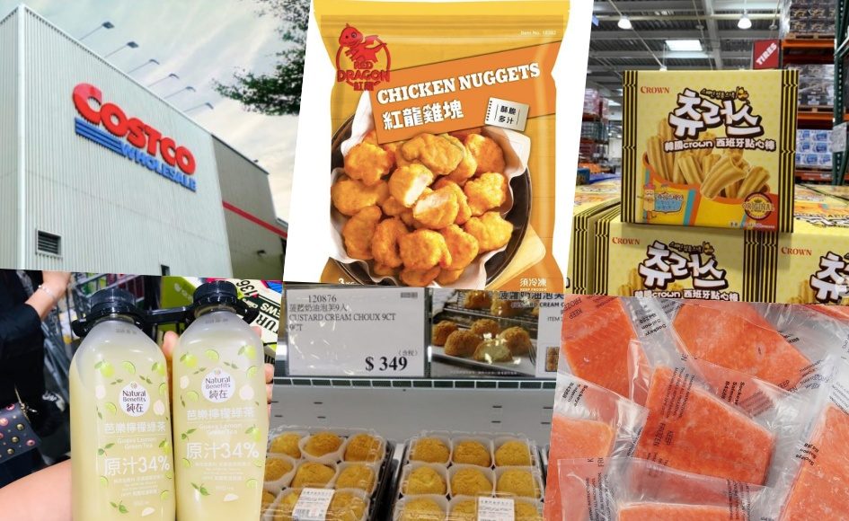 ▲好市多熱門商品。（圖／翻攝自Costco 好市多商品經驗老實說臉書、好市多官網）