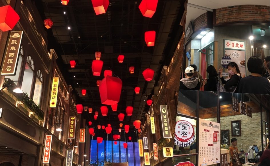 ▲遠百信義A13四樓特色復古造景成為打卡新熱點。（圖／Elaine）