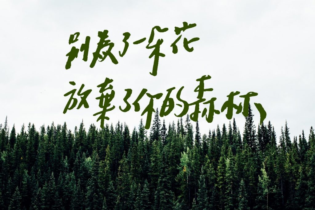  ▲如果失去這段關係，就什麼都沒有了，那該怎麼辦呢？（圖／海苔熊）