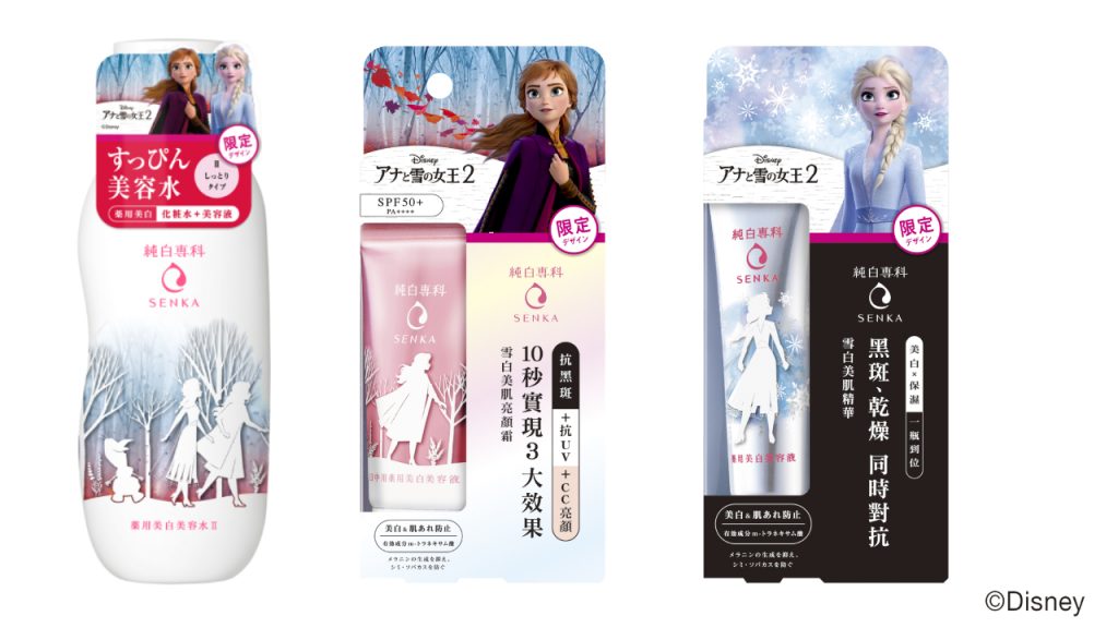 ▲純白專科美肌水（滋潤型）冰雪奇緣2限定版 200ml NT$380；純白專科美肌亮顏霜 40g NT$490；純白專科雪白美肌精華 35g NT$490。（圖／純白專科）