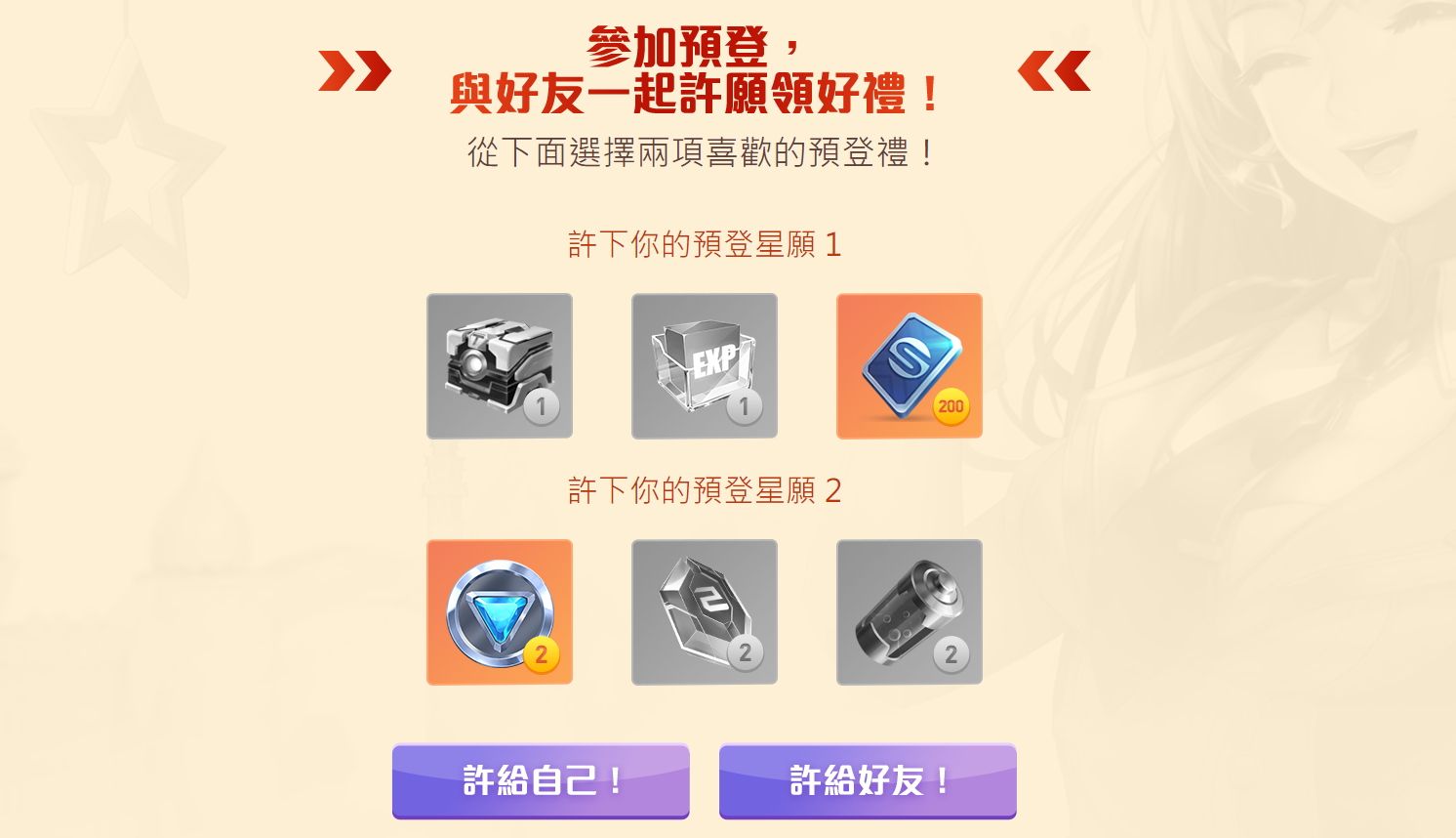 Garena極速領域》一週年！1 / 18 登入領限定永久福利再抽iPhone 11 Pro | NOW電玩| NOWnews今日新聞