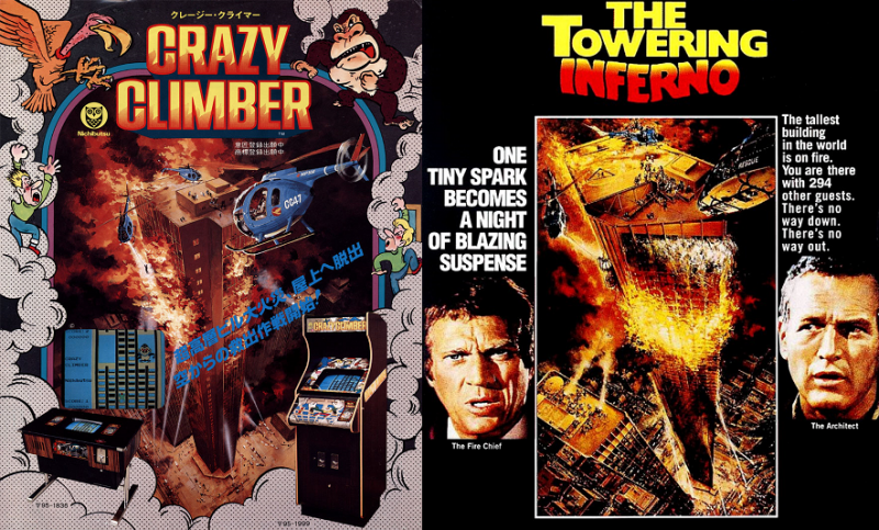 大型電玩機台《Crazy Climber》海報與《火燒摩天樓》電影海報比較。