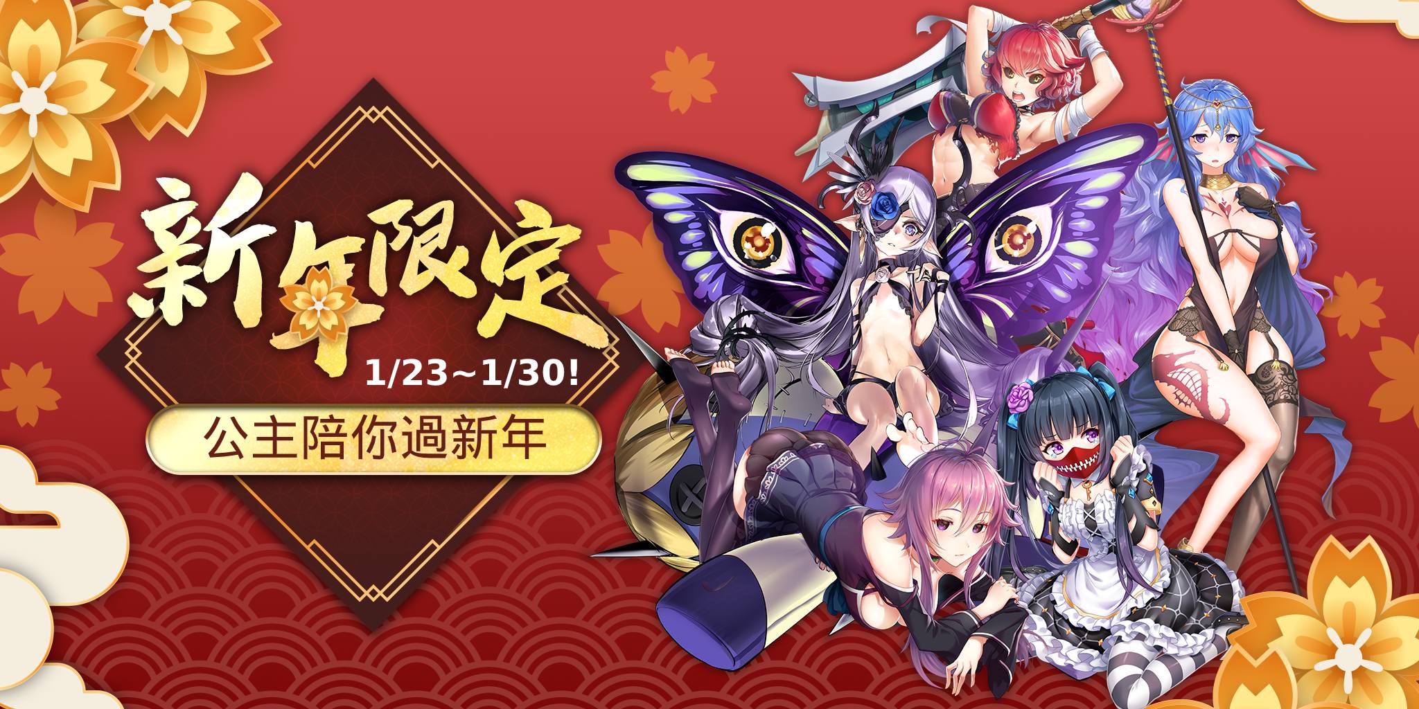 遊戲橘子旗下端遊 手遊 新春活動齊開跑 新年禮物大放送 超狂虛寶獎勵都 鼠 於你 Now電玩 Nownews今日新聞
