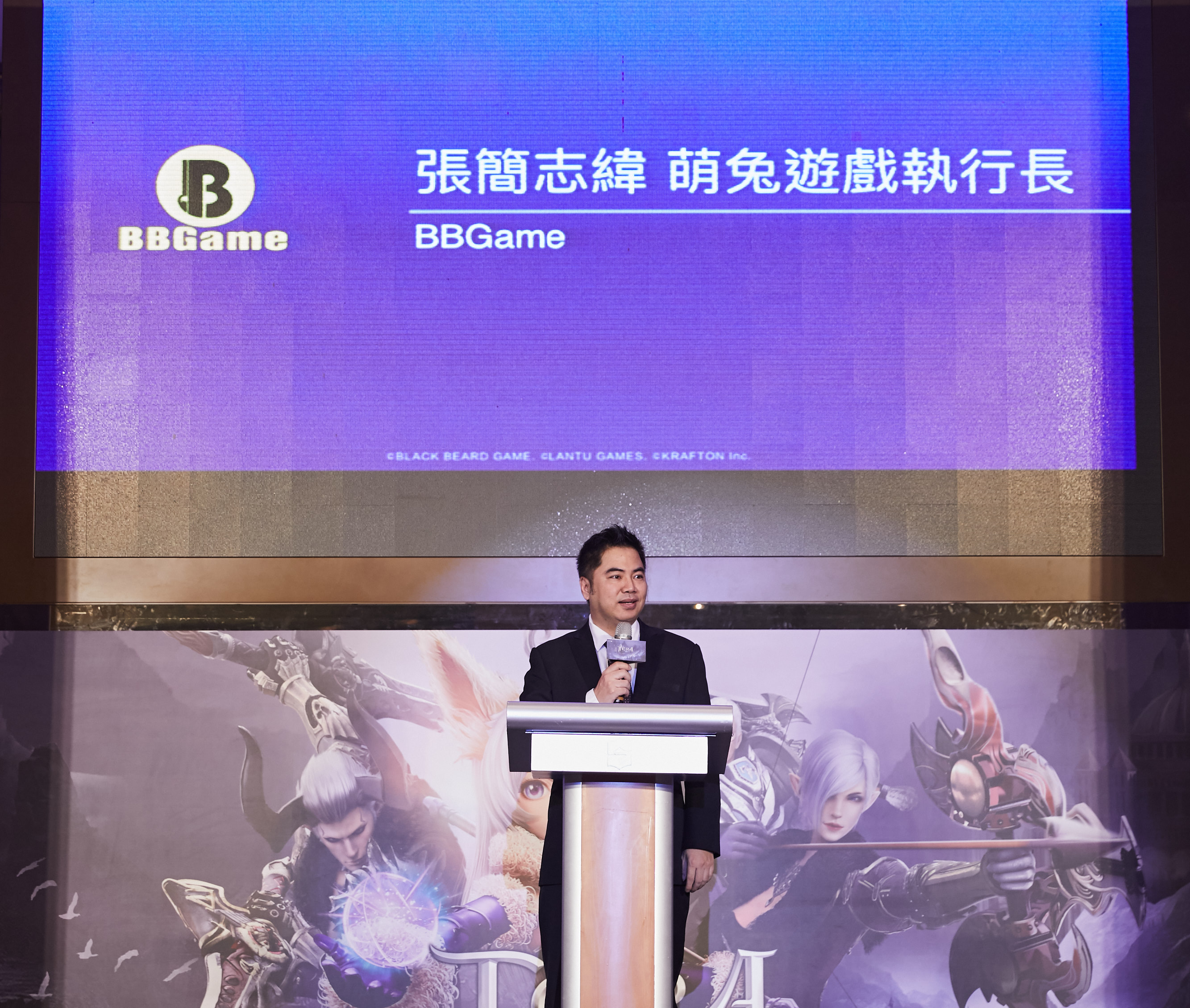 萌兔遊戲股份有限公司 執行長 張簡志瑋 表示希望大家多多支持《TERA Classic》