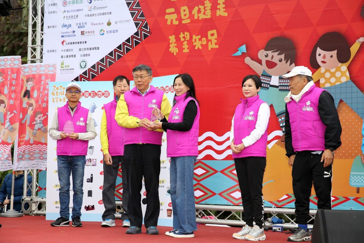 ▲第17屆元旦健走今（1）日在花博公園圓山廣場登場，台北市長柯文哲等人帶領民眾健走。（圖／北市府提供, 2020.1.1）
