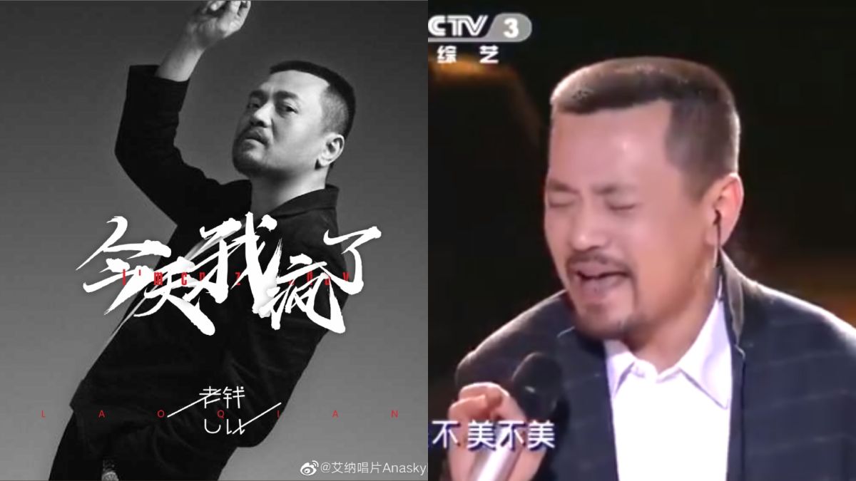 ▲大陸歌手老錢與妻子輕生離世，粉絲震驚。（圖／微博）