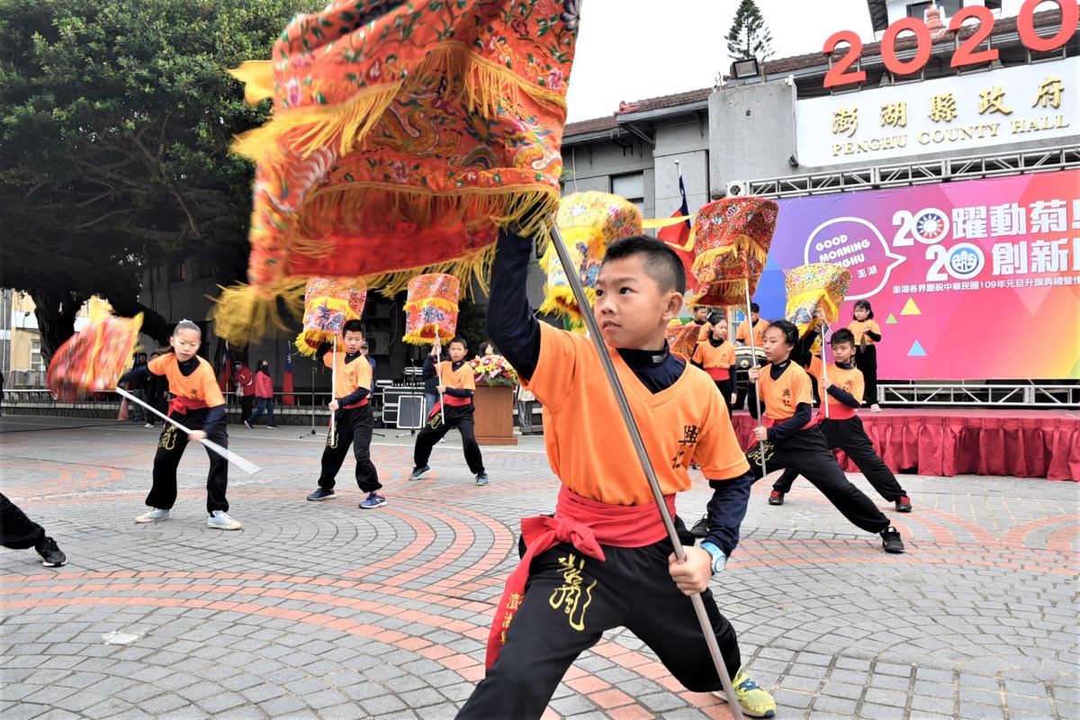 ▲澎湖縣政府109年元旦升旗活動以「躍動菊島創新局」為主題，邀請興仁國小踏涼傘等團體演出，營造新年歡樂氣氛。（圖／澎湖縣政府提供，2020.01.01）
