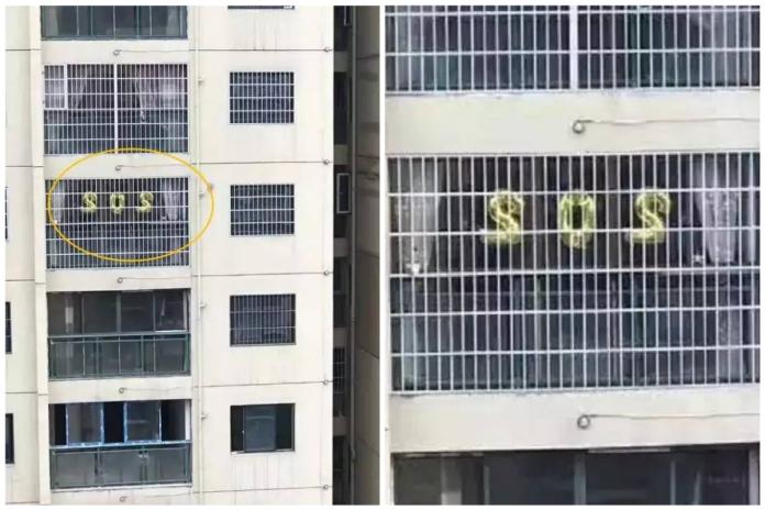 ▲中國大陸開陽一名男子驚見對面大樓鄰居的窗戶上有「 SOS 」字樣，連忙報警。（合成圖／翻攝微博）