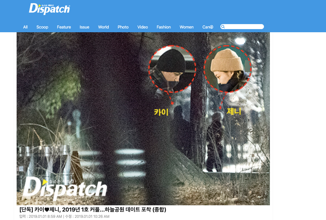 ▲Dispatch去年元旦爆出Kai跟JENNIE交往，震驚外界。（圖／Dispatch）