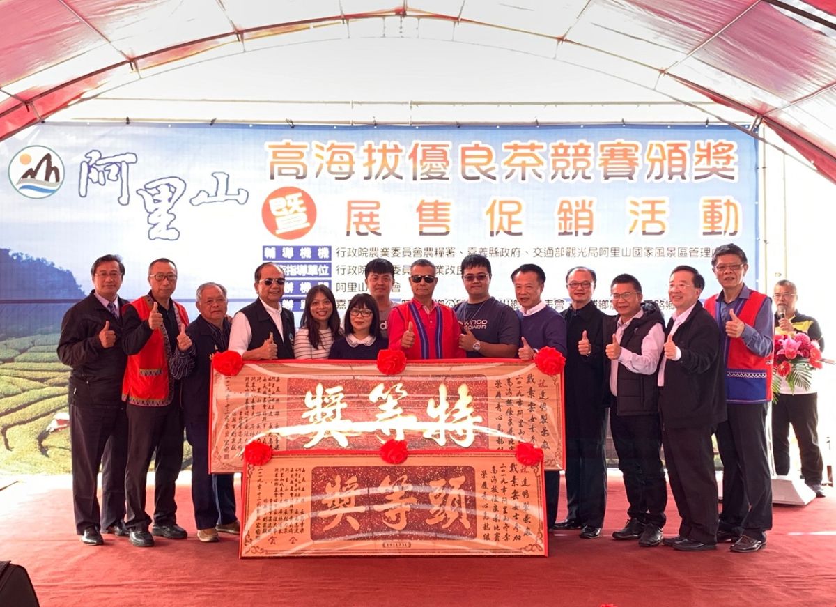 ▲達明茶廠榮獲大阿里山地區的青心烏龍特等獎。（圖／記者陳惲朋攝）