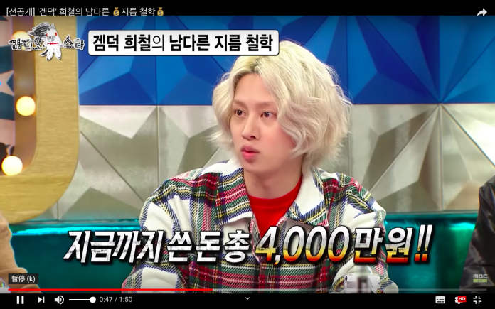 ▲希澈玩手機遊戲至今已花了4000萬韓元。（圖／MBCentertainment YouTube）