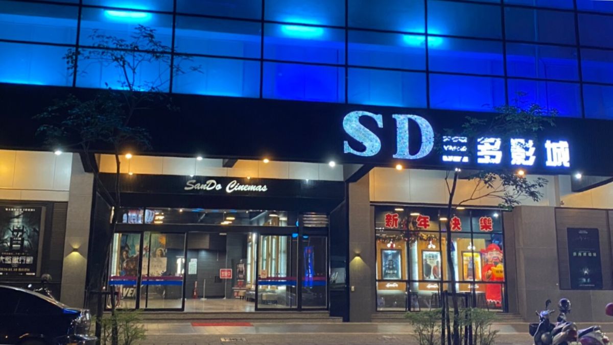 ▲高雄在地老字號「三多影城」驚傳熄燈。（圖／記者陳美嘉攝）