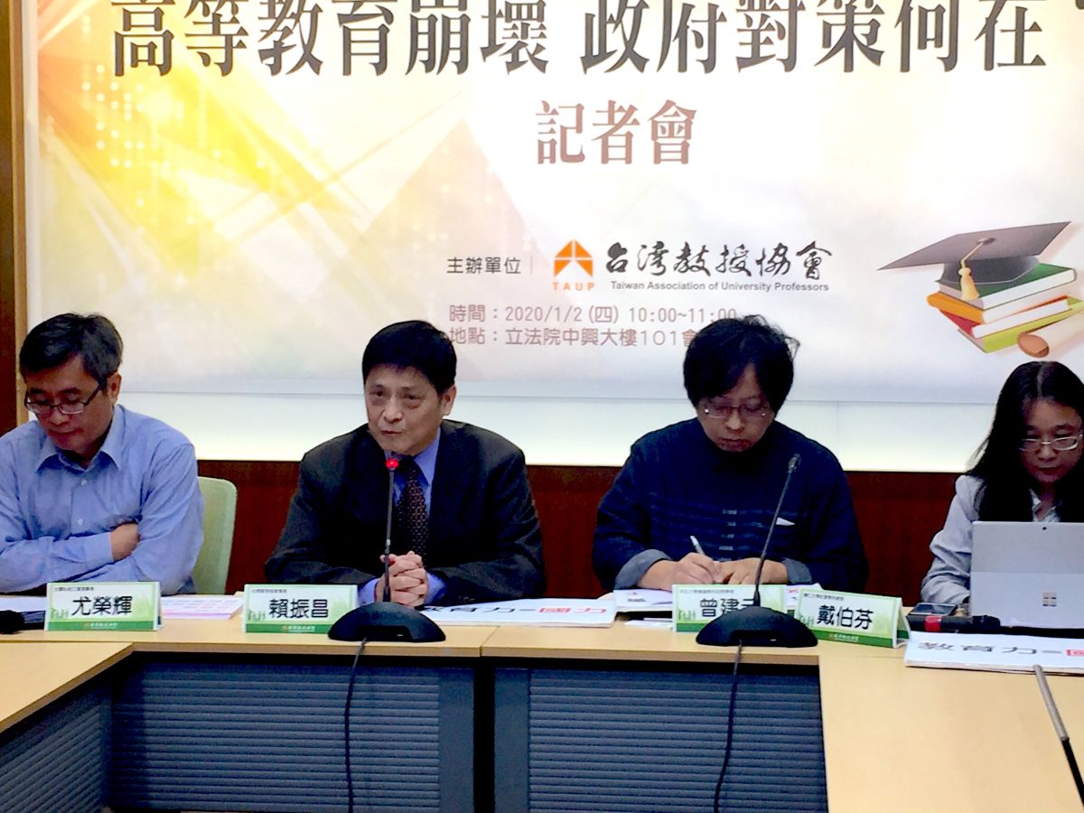 ▲台灣教授協會今（2）日召開記者會，呼籲總統當選人選後儘速召開「全國高等教育國是會議」。（圖／記者黃仁杰攝, 2020.1.2）
