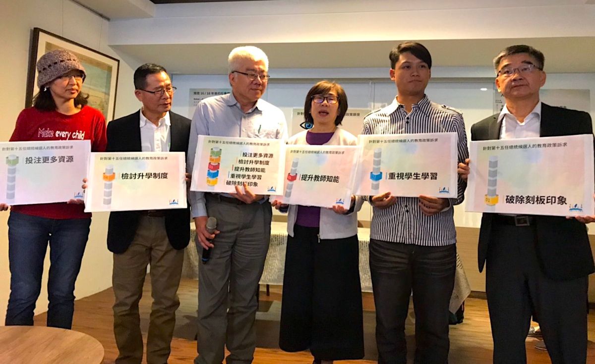 ▲35個教育團體今（2）日舉辦記者會，在總統大選前夕向各政黨候選人點菜，要求其端出「教育政策牛肉」，包含落實學生多元學習、鼓勵企業投注教育資源等等。（圖／記者黃仁杰攝, 2020.1.2）