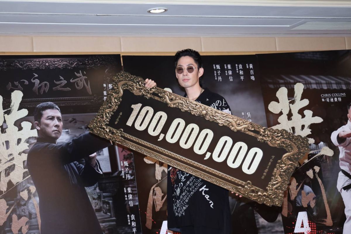 ▲吳建豪演出《葉問4》票房破億。（圖／攝影中心）