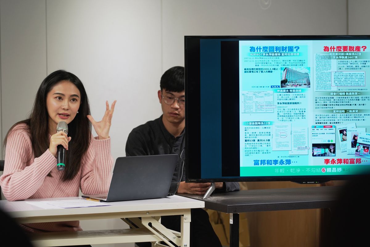 ▲賴品妤批評李是惡意檢舉，她說該文宣引用公開資料，屬合法，「李永萍到底在怕什麼？」（圖／賴品妤辦公室提供）