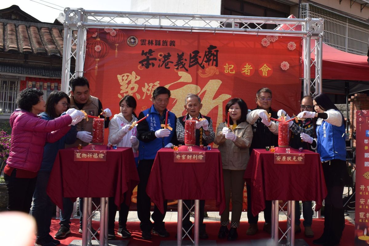 ▲北港義民廟祈福點燈。（圖／記者洪佳伶攝 ,2020.01.02）