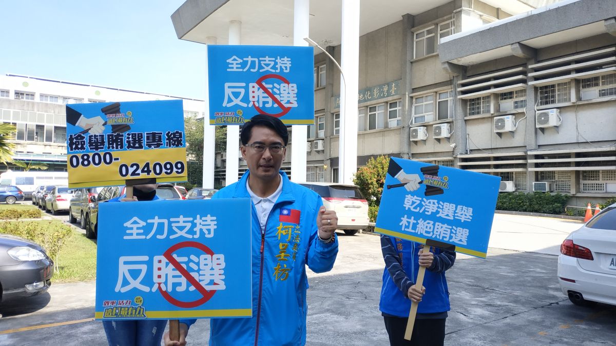 ▲彰化第一選區國民黨立委候選人柯呈枋拜訪彰化地檢署檢察長徐錫祥，請求檢方加強查察賄選，同時也提醒民眾賣票和買票一樣都有罪。（圖／記者陳雅芳攝，2020.01.02）
