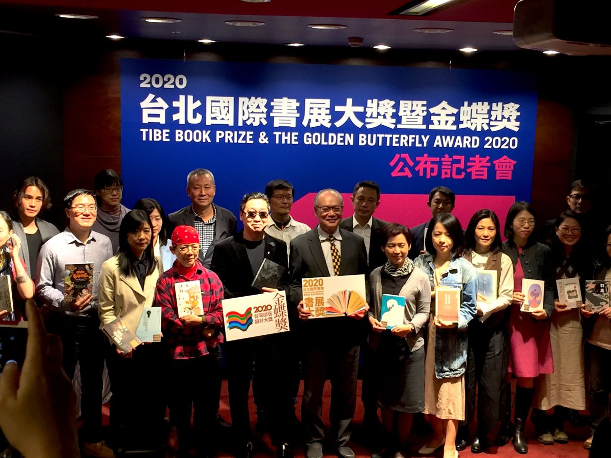 ▲今（2）日公布「2020台北國際書展大獎(TIBE BOOK PRIZE)」首獎名單及「2020 金蝶獎台灣出版設計大獎」金、 銀、銅獎得主。（圖／記者黃仁杰攝，2020.01.02）