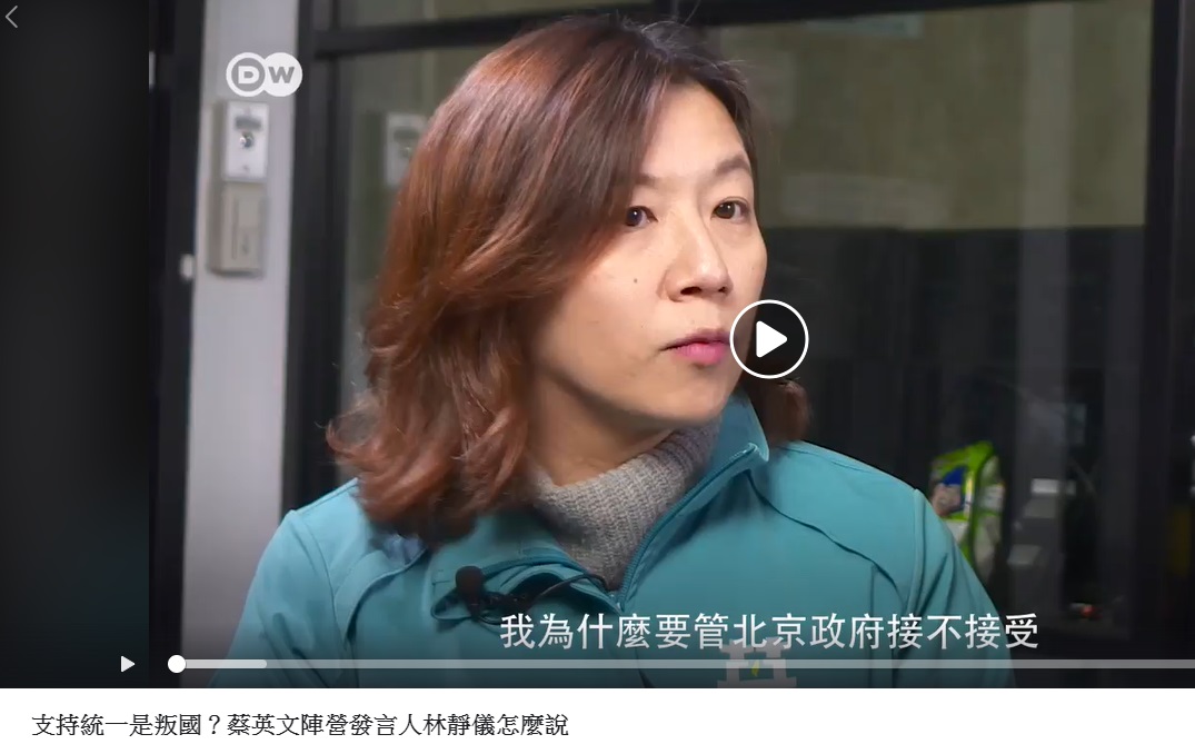 ▲（圖／翻攝自德國之聲臉書）