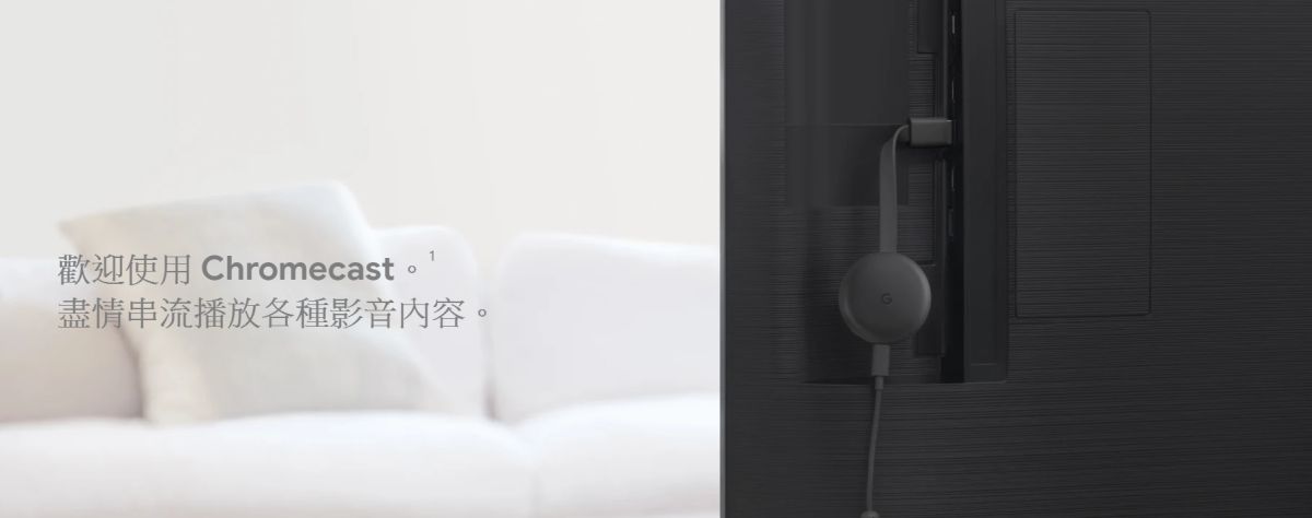 ▲Chromecast HDMI媒體串流播放器拿下2019年十大家電排行榜冠軍。（取自Google）
