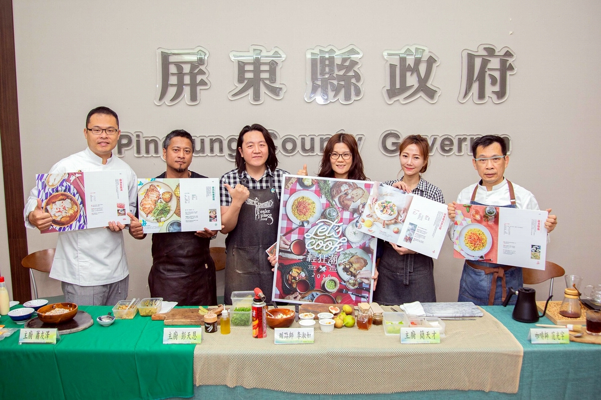 ▲屏東縣政府於2020年推出『輕狂潮－屏東在地物產輕食譜』創意農民曆特輯。（圖／屏東縣政府提供, 2020.01.03）