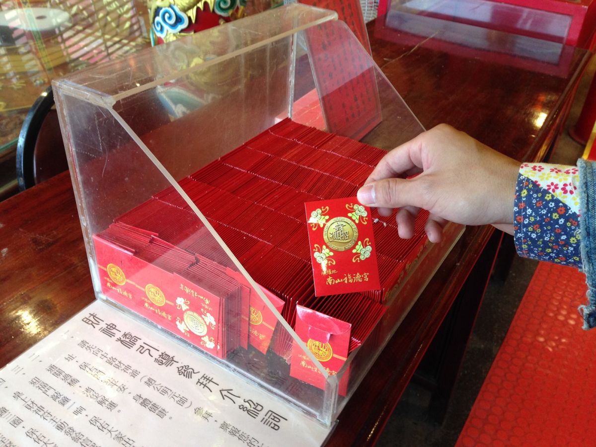 跟神明求到的錢母要妥善運用保管。（圖／記者連宜方攝）