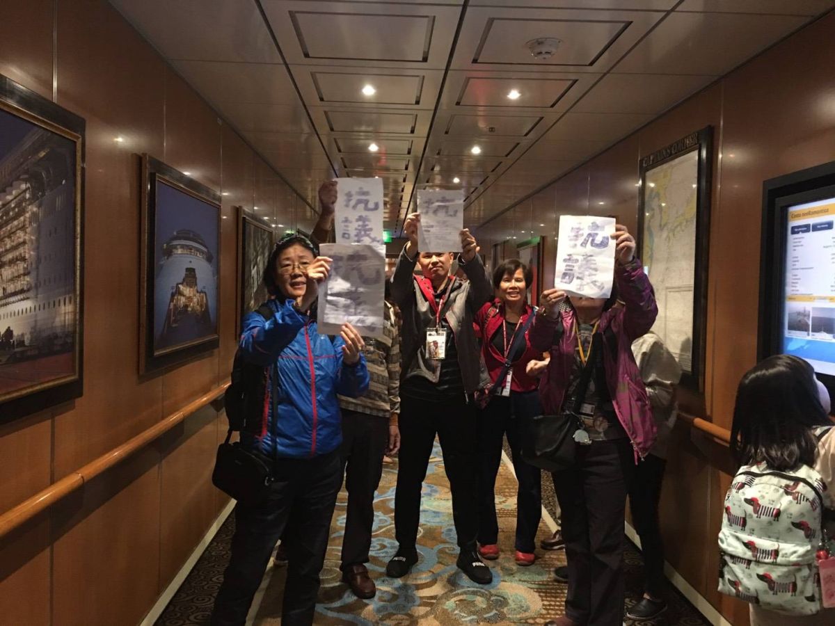 ▲原定航向越南峴港的義大利籍歌詩達新浪漫號郵輪因氣候因素，中途變更行程改到日本沖繩及石垣行程，引起80多名旅客不滿舉抗議紙條。（圖／記者郭凱杰翻攝，2019.01.03））
