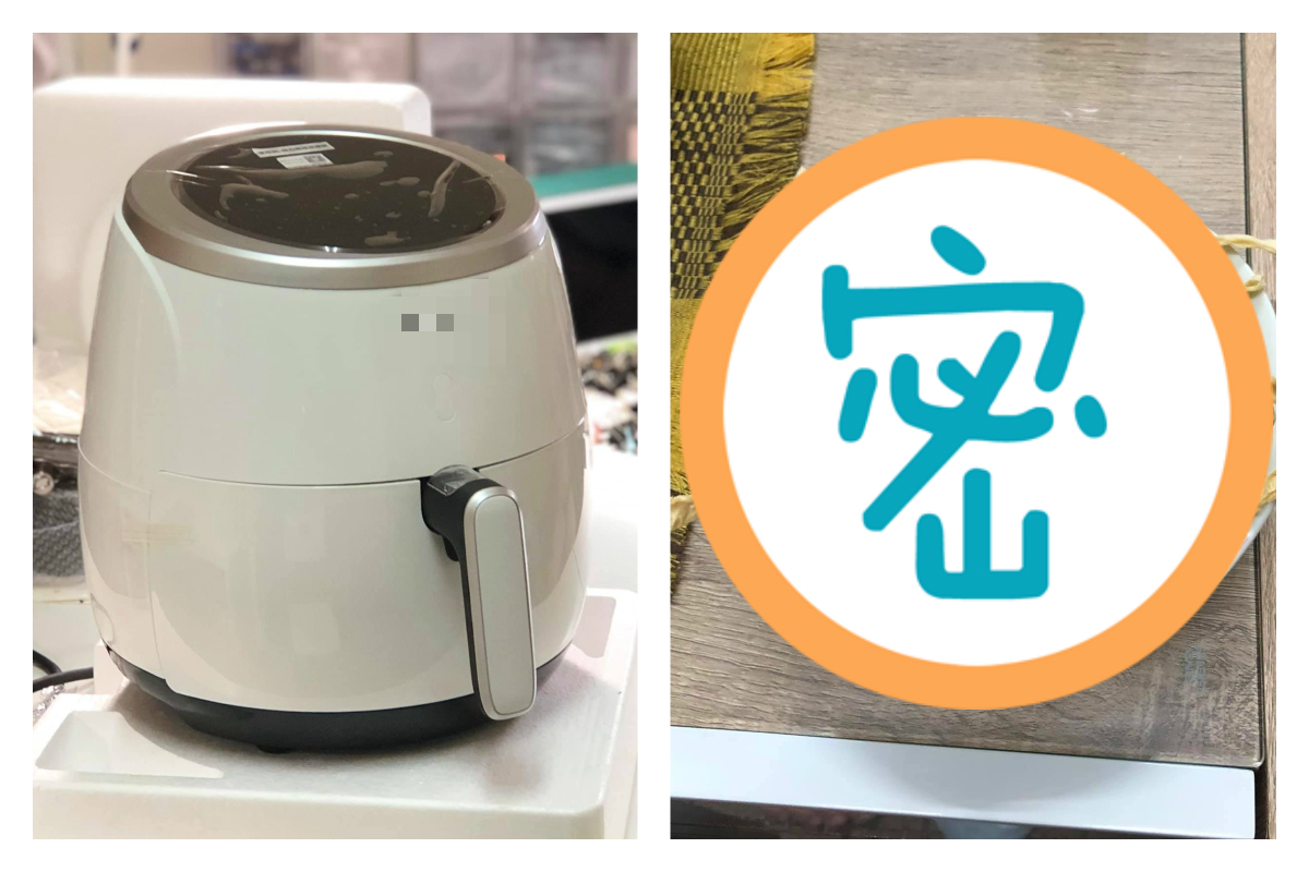 ▲一名網友在臉書分享，將一款古早味零食扔進氣炸鍋內，短短 4 分鐘後成品出爐讓全場驚呆。（圖／翻攝自臉書社團《氣炸鍋好好玩-食譜分享》）