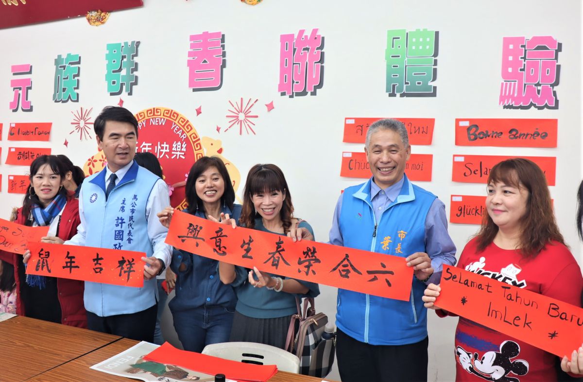 ▲馬公市「桃符映門楹、鼠歲慶豐登」寫春聯活動，吸引許多民眾一早就來排隊，大家索取春聯開春討個吉利。（圖／記者張塵攝，2020.01.04）