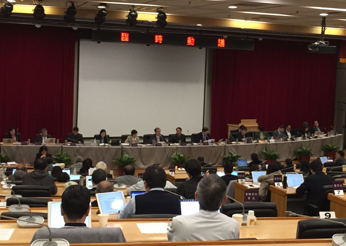 ▲台大今（4）日召開校務會議，台大學生會提出臨時動議，要求校方應該撤下官方臉書上具有政治敏感且造成師生看法分歧文章，但遭到校務會議否決。（圖／記者黃仁杰攝,2020.10.04）