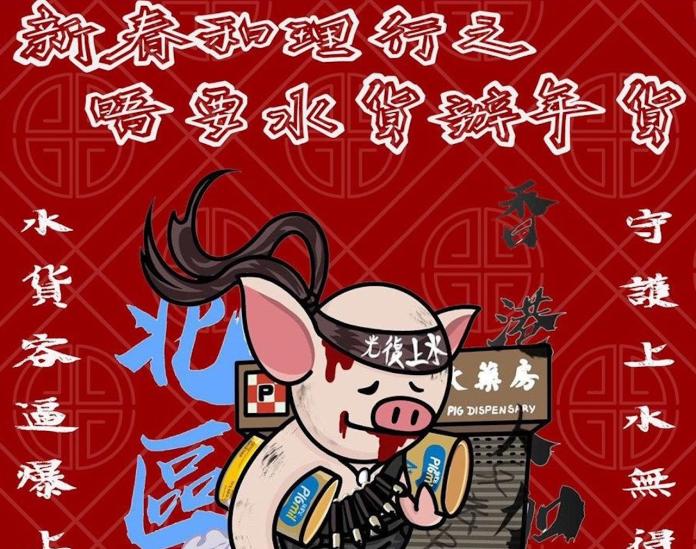 ▲（圖／翻攝自LIHKG ）