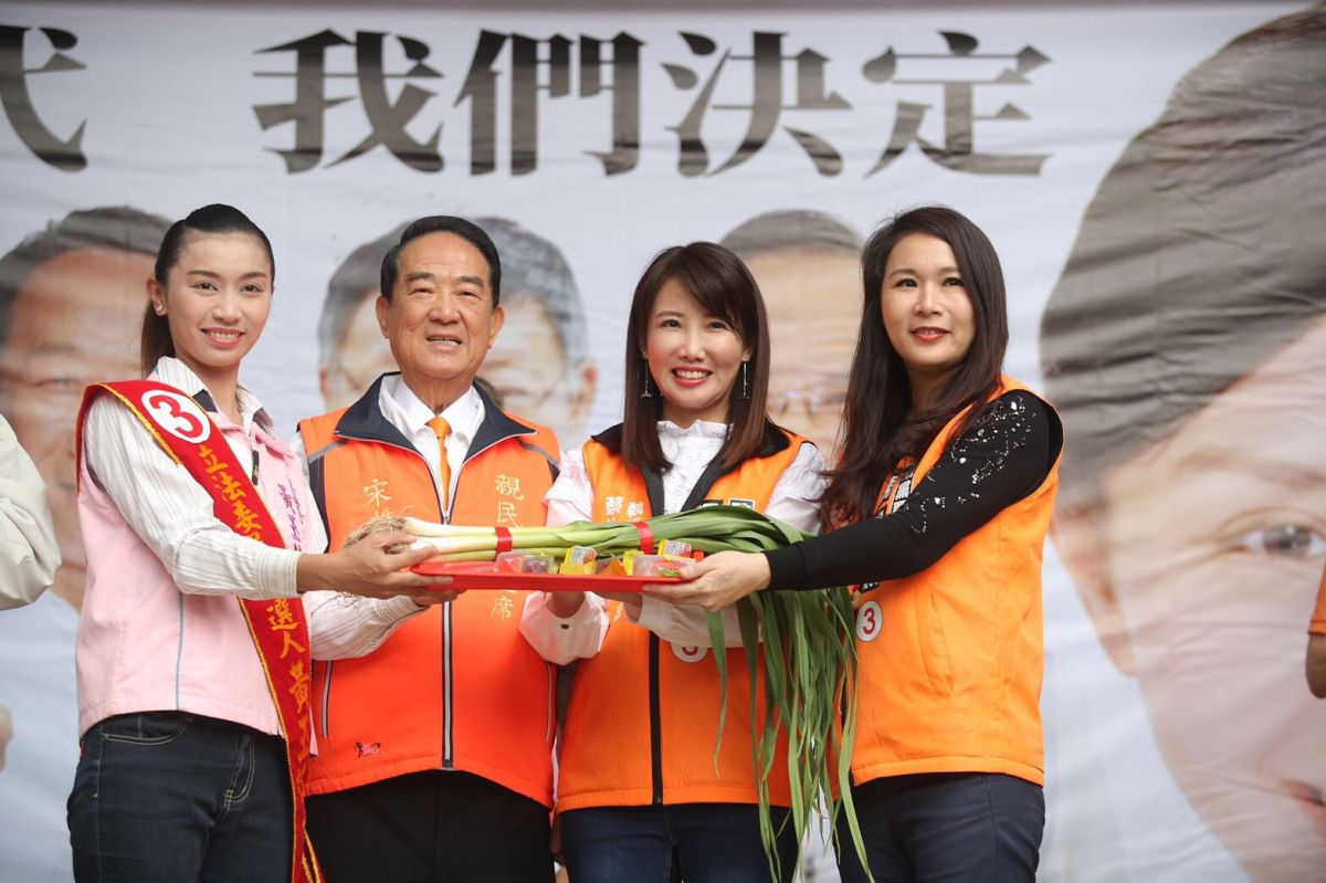 ▲親民黨提名總統候選人宋楚瑜（左二）與郭家軍蔡沁瑜（右二）、劉宥彤（右一）共同為彰縣二選區立委候選人黃玉芬站台。（圖／宋楚瑜競辦提供）