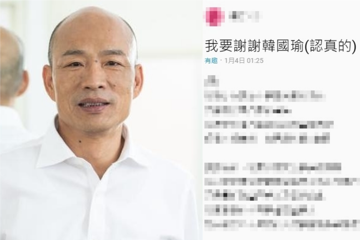 ▲原 Po 認真感謝韓國瑜的發文引來萬人按讚。（合成圖／翻攝韓國瑜臉書、 Dcard ）