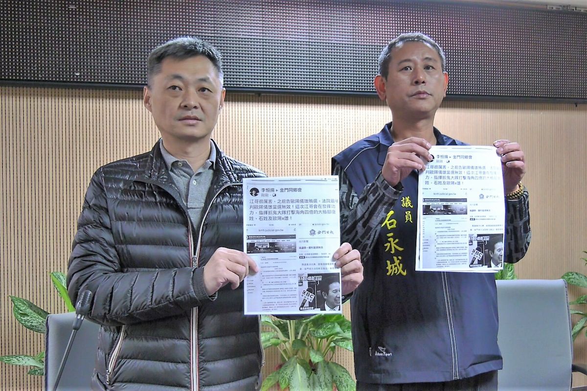 ▲遭影射為金門區立委候選人陳福海買票，金門議員歐陽儀雄(左)、石永城(右)召開記者會澄清。（圖／蔡若喬攝, 2020.01.05）