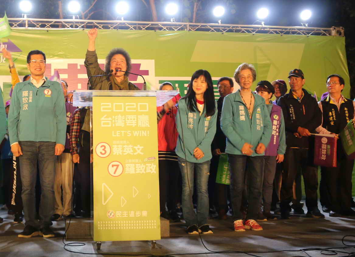 ▲陳菊呼籲支持者，1月11日記得去投票，用選票維護民主自由和主權，讓蔡英文和羅致政都能高票順利連任。（圖／立委候選人羅致政競選總部提供）