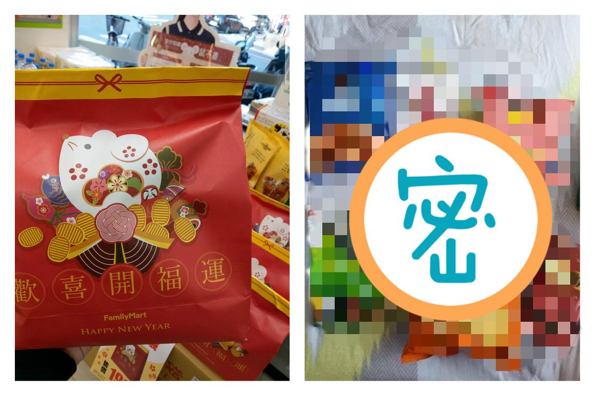 ▲一名女網友在 PTT 八卦版表示，買了全家便利商店的 199 元福袋，並分享開箱照，好奇詢問是否真的有 199 元的價值？貼文立刻引發熱議。（合成圖／翻攝自臉書草屯人、 PTT ）