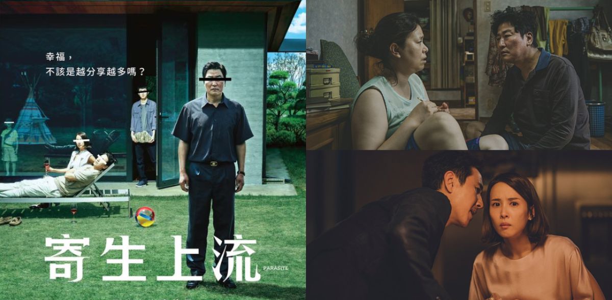 ▲《寄生上流》勇奪最佳外語片。（圖／劇照）