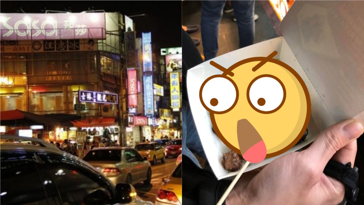 ▲有男客在士林夜市買骰子牛，一打開份量讓他瞬間傻眼。（圖／翻攝pixabay／爆廢公社）