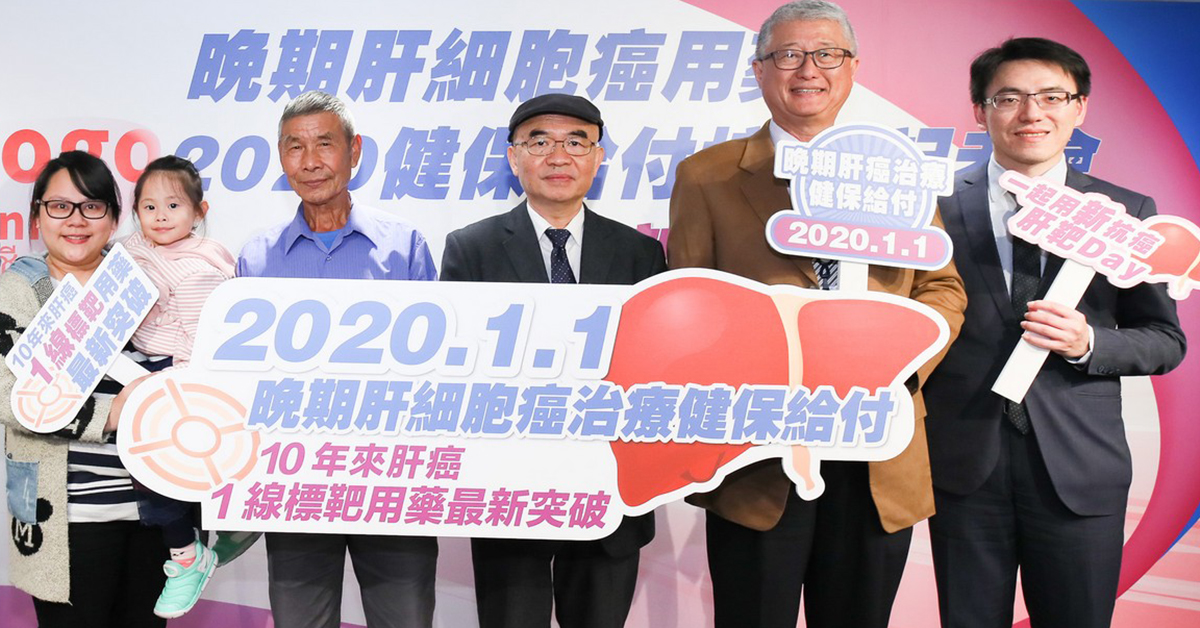 ▲台北榮民總醫院腫瘤醫學部陳三奇醫師（右1）與台北榮民總醫院腫瘤醫學部趙毅主任（右2），及台灣肝癌醫學會理事長、林口長庚胃腸肝膽系教授級主治醫師林錫銘（右3），和末期肝癌鄧伯伯（右4）合影。（圖／公關照片）