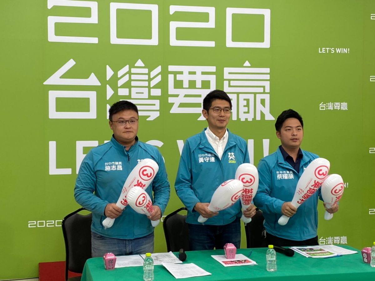 ▲蔡英文台中競選總部公布車隊掃街路線，由蔡英文及賴清德將親自領軍，陪同各候選人進行車隊掃街。 (圖／柳榮俊攝2020.1.6)