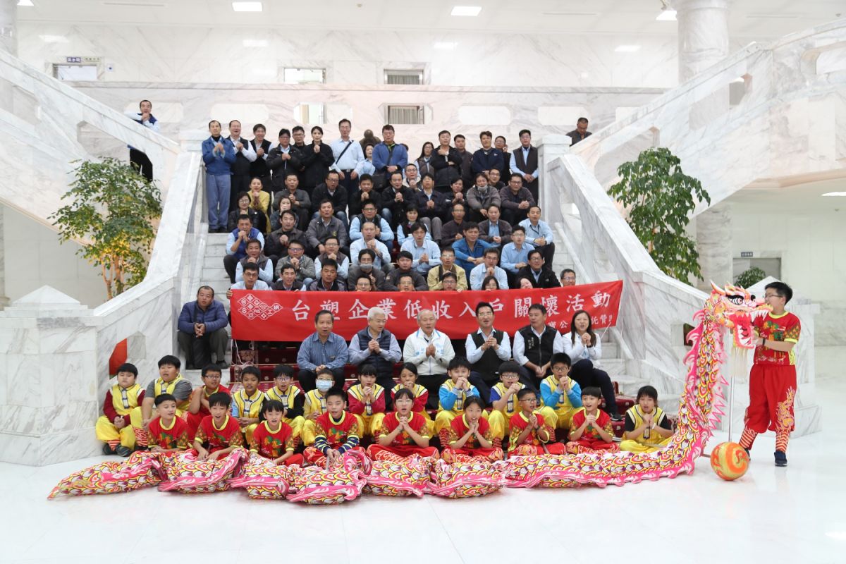 ▲台塑企業暨勤勞基金會今（6）日「春節低收入戶關懷起跑儀式」。（圖／記者洪佳伶攝 ,2020.01.06）
