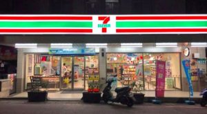 1578302021-27b79d232f4572a1466c834e803c4758-696×382 ▲原PO分享了7-11超商的4款「低調美食」,打折後更划算,一吃也超驚艷。(示意圖/翻攝7-11淡欣門市臉書)