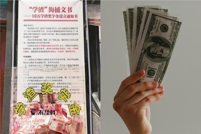 ▲中國大陸重慶一家火鍋店設立「學渣」的獎學金。（合成圖，右僅示意非當事照／翻攝微博、 Unsplash ）