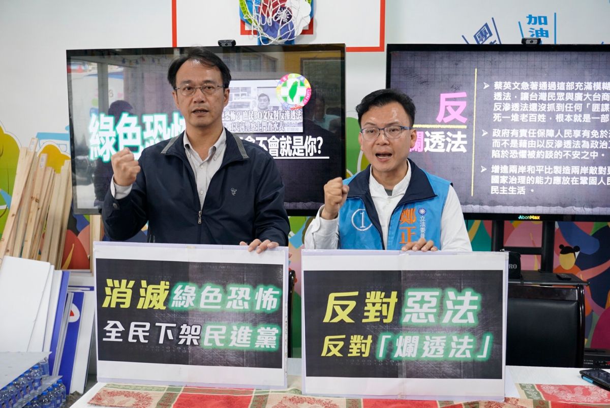 ▲國民黨新竹市立委候選人鄭正鈐痛批倉促立法的「反滲透法」造成民眾惶惶不安，根本就是一部惡整老百姓的「爛透法」。(圖/記者金祐妤攝，2020.1.6)